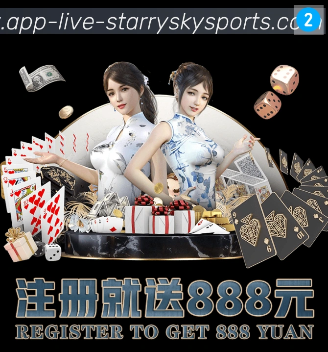 体育赛事
